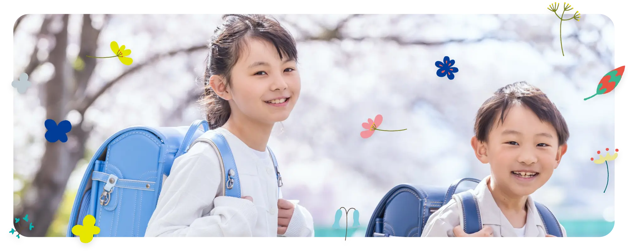 小学生のイメージ